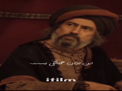 کیست که اذان می گوید؟!