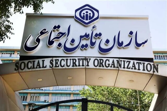 فیش حقوقی بازنشستگان و مستمری‌بگیران در دسترس قرار گرفت