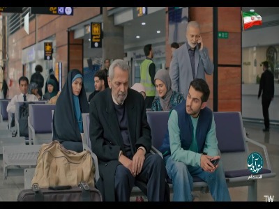 رفتن از ایران برای پدر کمال سخته!