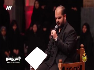 نیست ابرقدرتی غیر خدای حسین