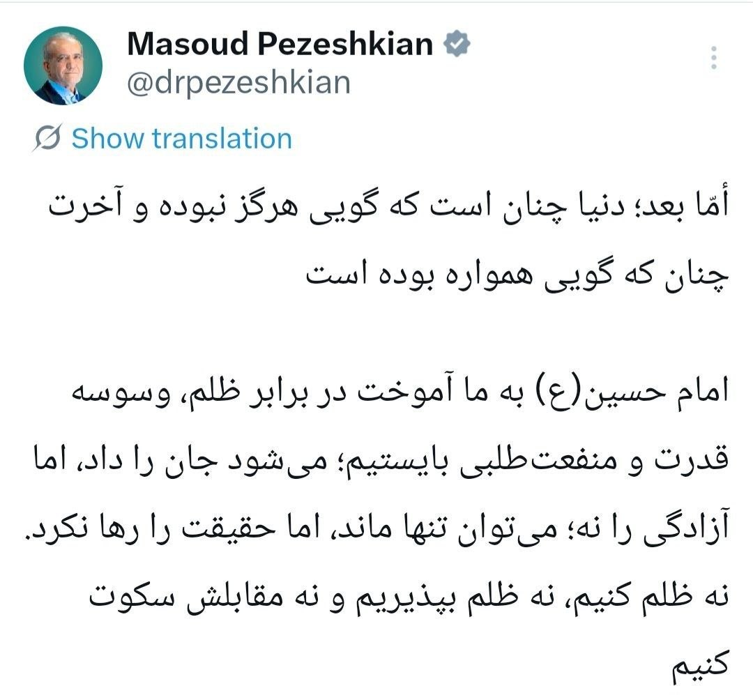 اخبار محرمانه