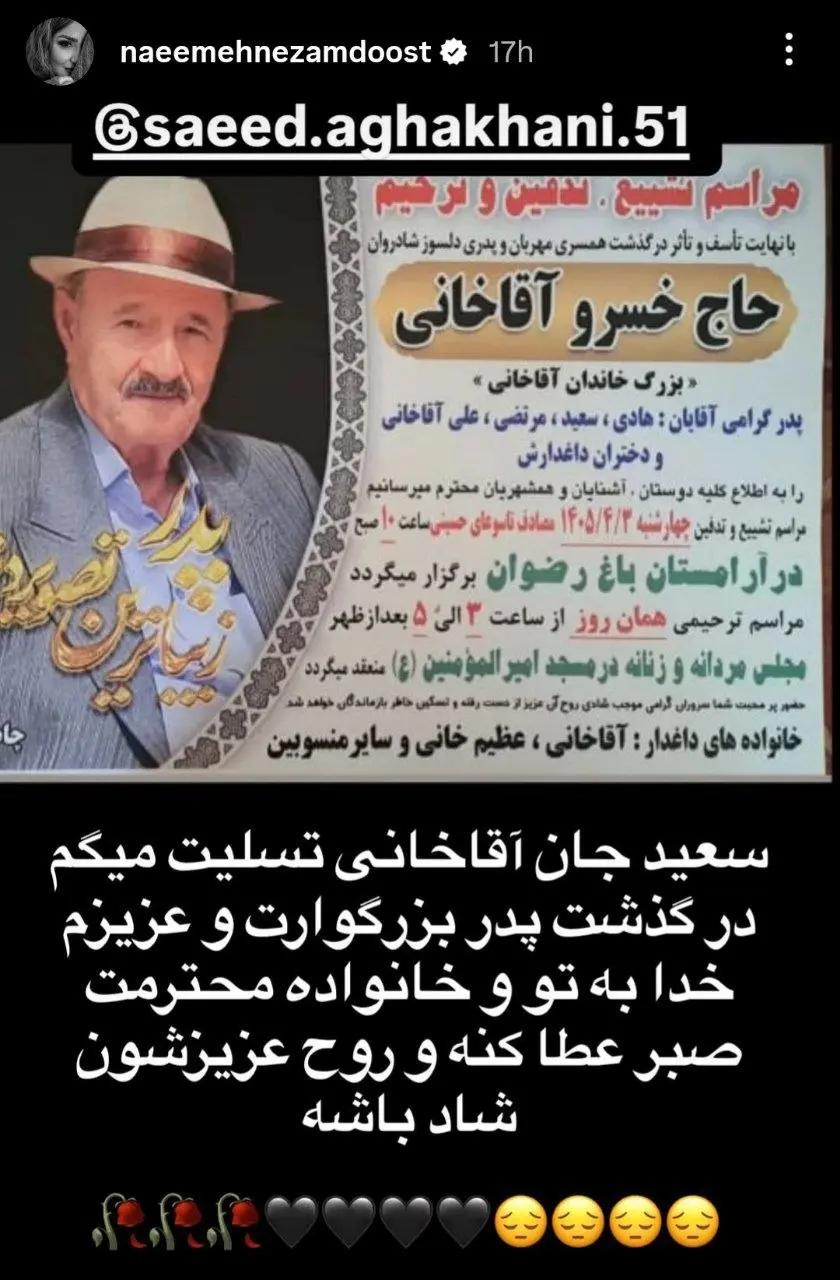 اخبار محرمانه
