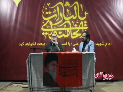 رحیم پور ازغدی: تُف بر روزگاری که رهبر ما را شهید کردند و ما از صلح با آمریکا حرف بزنیم