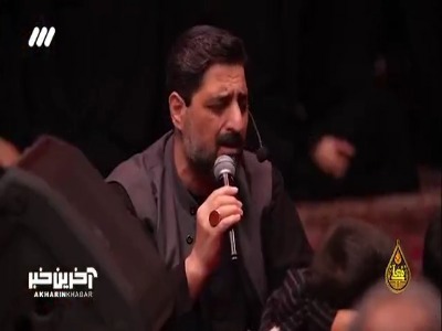 خداحافظ ای برادر زینب...