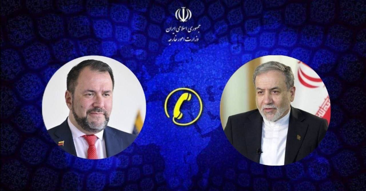 گفت‌وگوی تلفنی وزیر امور خارجه ایران با وزیر امور خارجه ونزوئلا