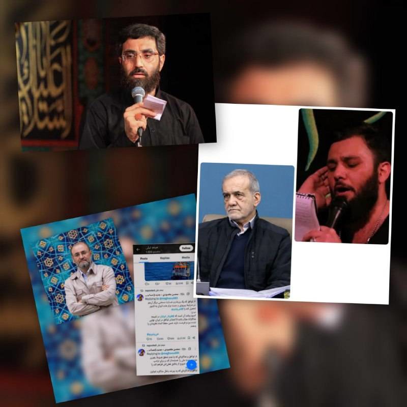 توهین زنجیره‌ای برخی مداحان به رئیس‌جمهور