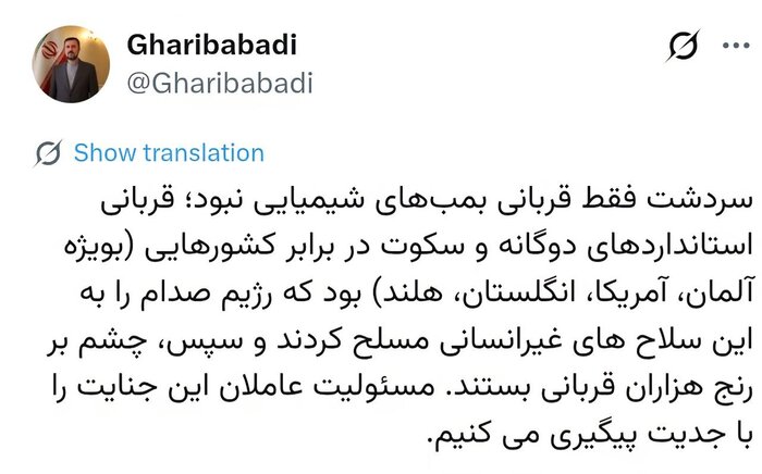 اخبار محرمانه