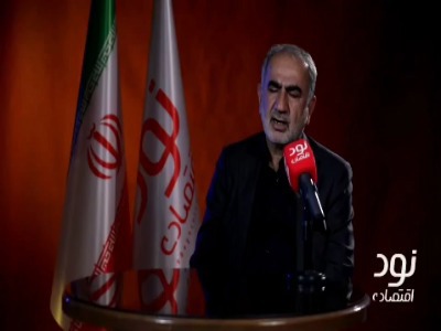 عضو کمیسیون اقتصادی مجلس: افزایش کالابرگ، تورم را افزایش می‌دهد