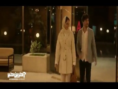 یلدا و اسماعیل باز هم در یک سکانس جنجالی!