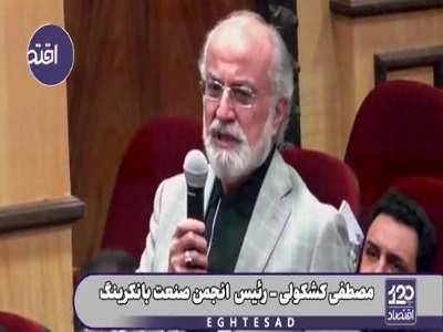 سهم ایران از بازار سوخت‌رسانی به کشتی‌ها صفر است!