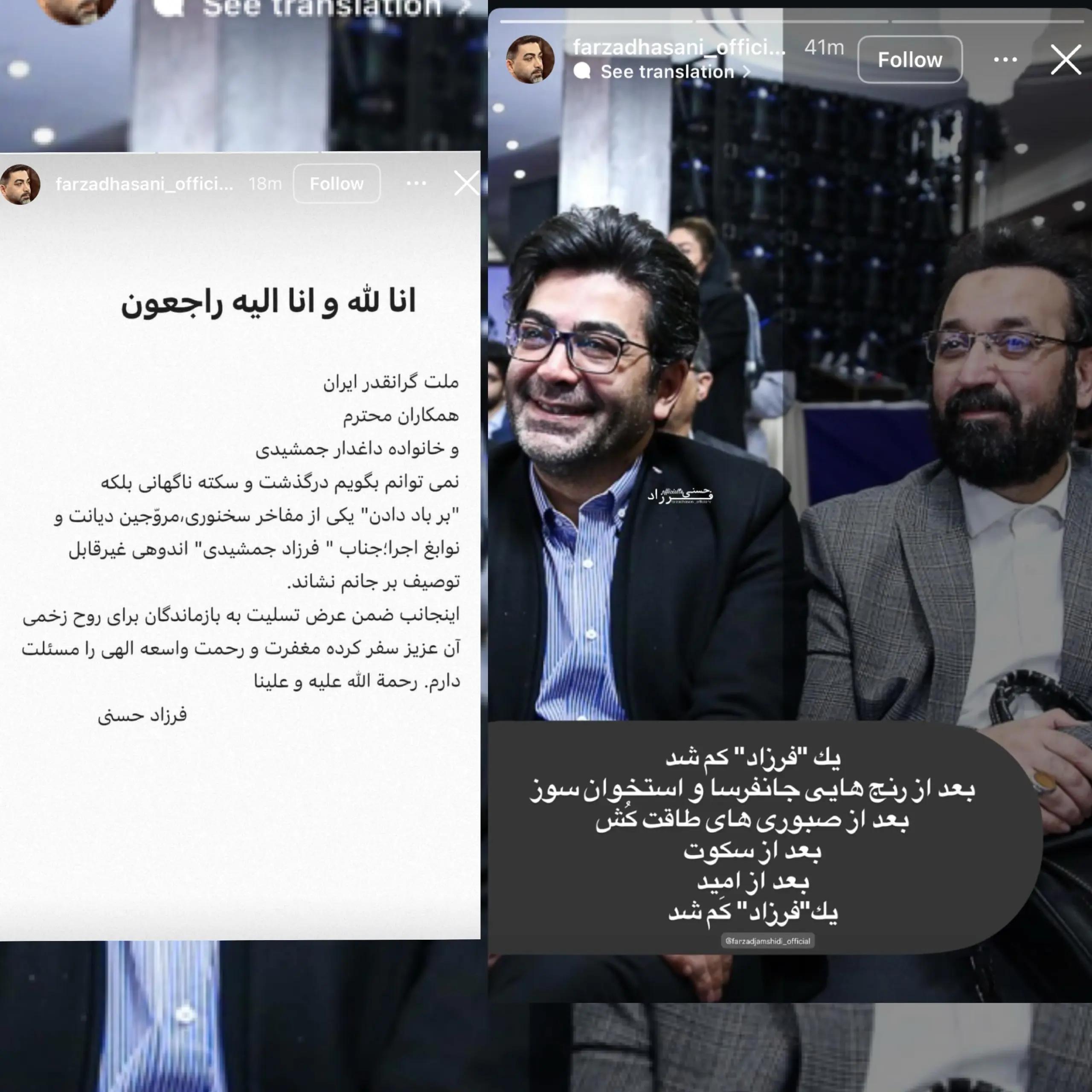 اخبار محرمانه