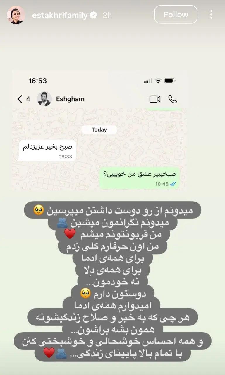اخبار محرمانه
