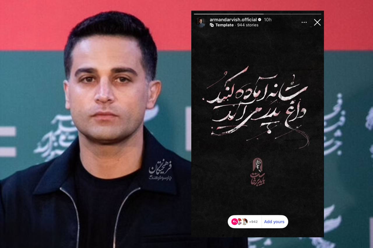 اخبار محرمانه