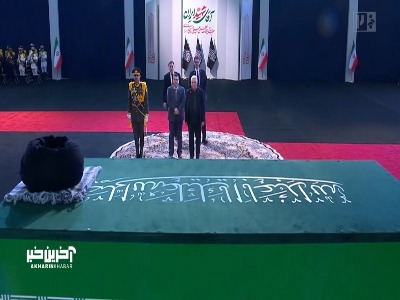 ادای احترام نماینده صربستان به پیکر رهبر شهید انقلاب