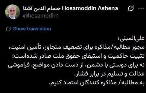 اخبار محرمانه