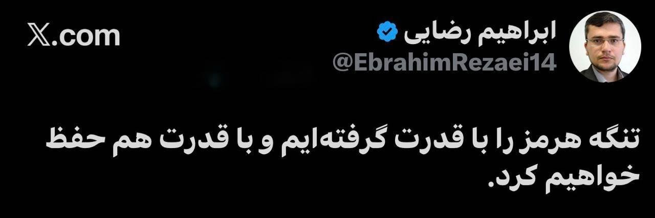 اخبار محرمانه
