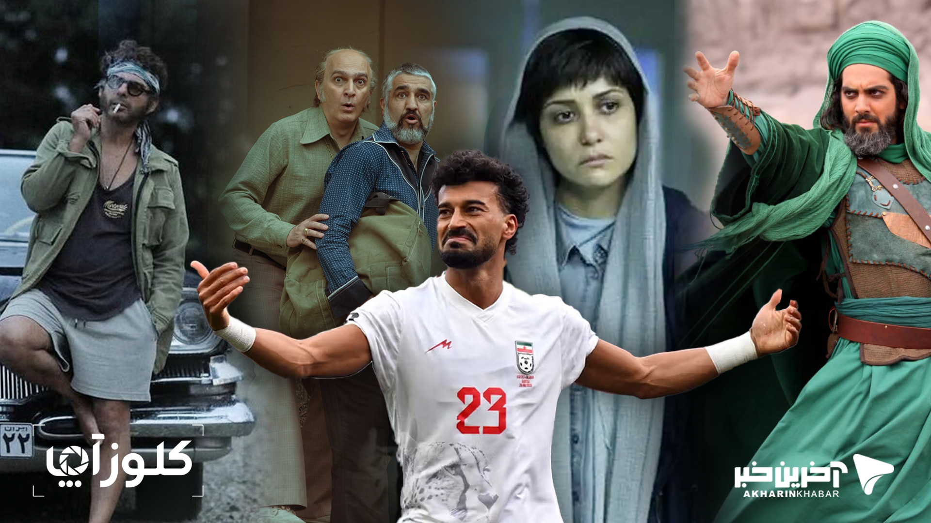 اخبار محرمانه
