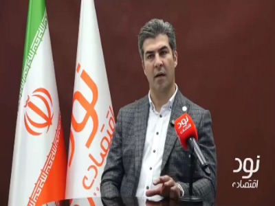 سامانه املاک بانک مرکزی خاموش شد؛ آمار مسکن در هاله‌ای از ابهام