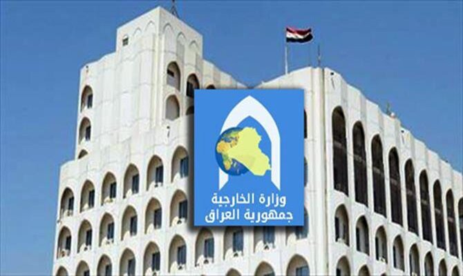 بغداد به تحولات جاری منطقه واکنش نشان داد