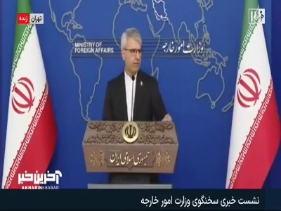 واکنش بقایی به مرگ لیندسی گراهام: حضرت عزرائیل عادل است
