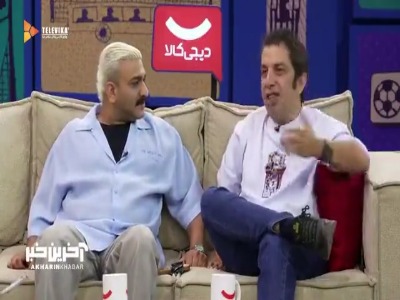 نظریه طنز عباس جمشیدی فر در خصوص چرخش کره زمین