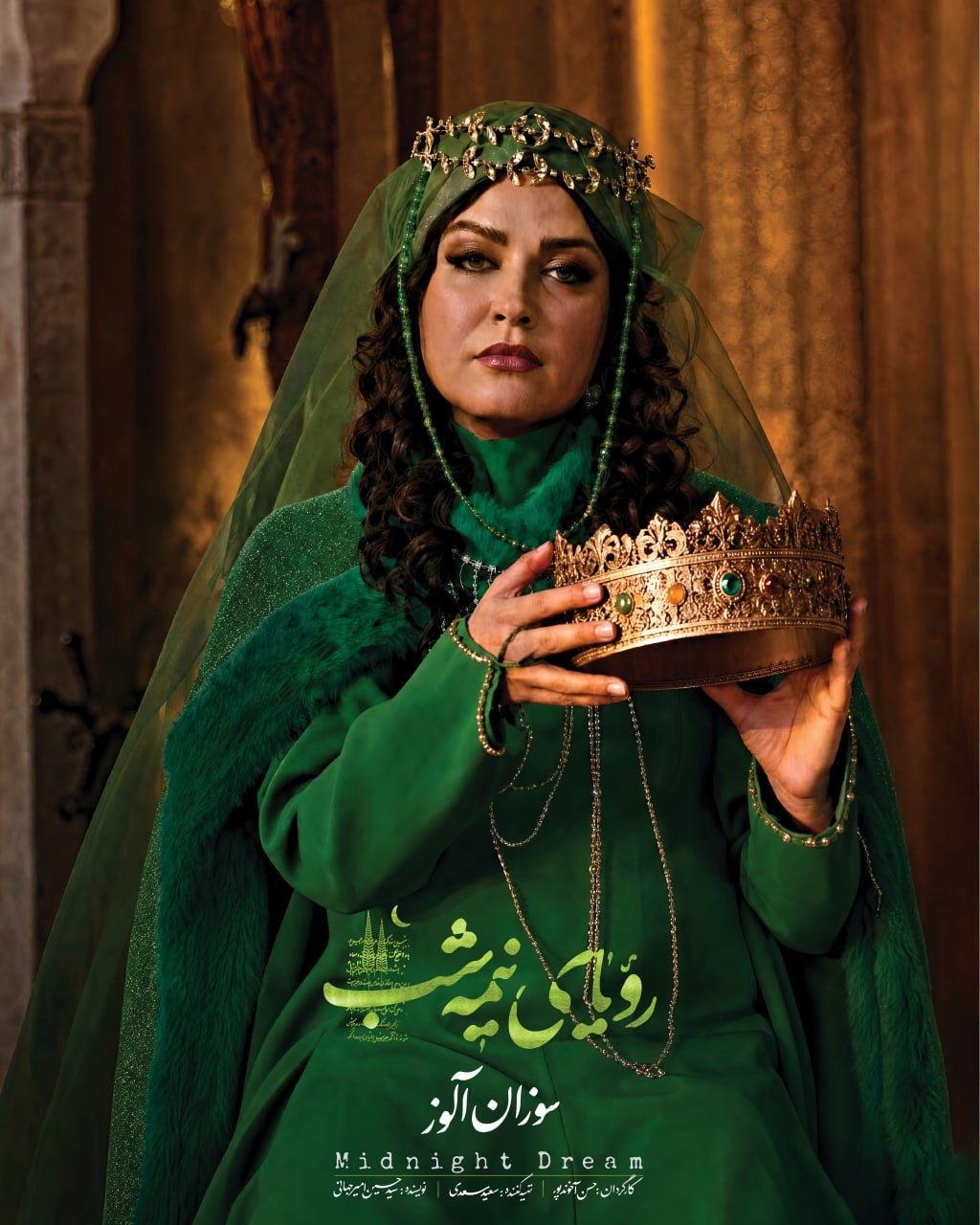 اخبار محرمانه