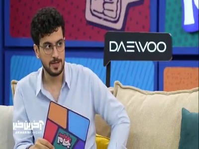 ناهید مسلمی : حسین کلانی یکی از کراش هامه!