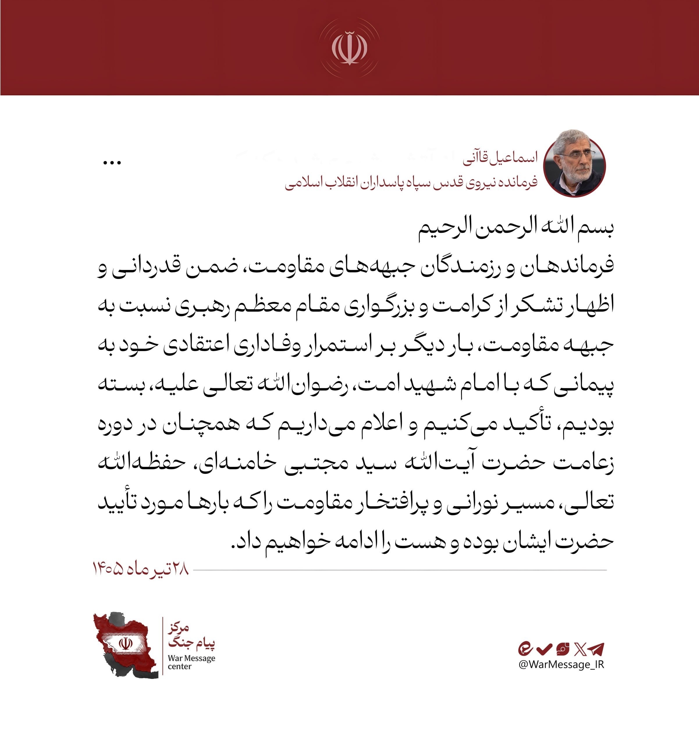 اخبار محرمانه