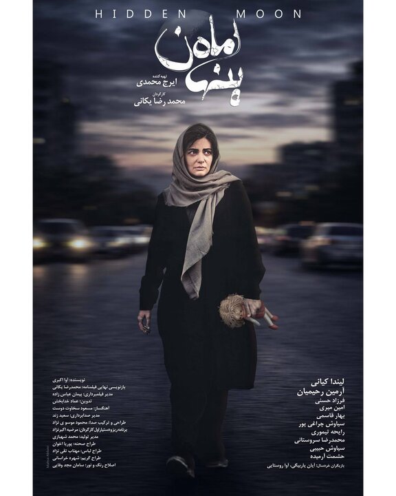 اخبار محرمانه
