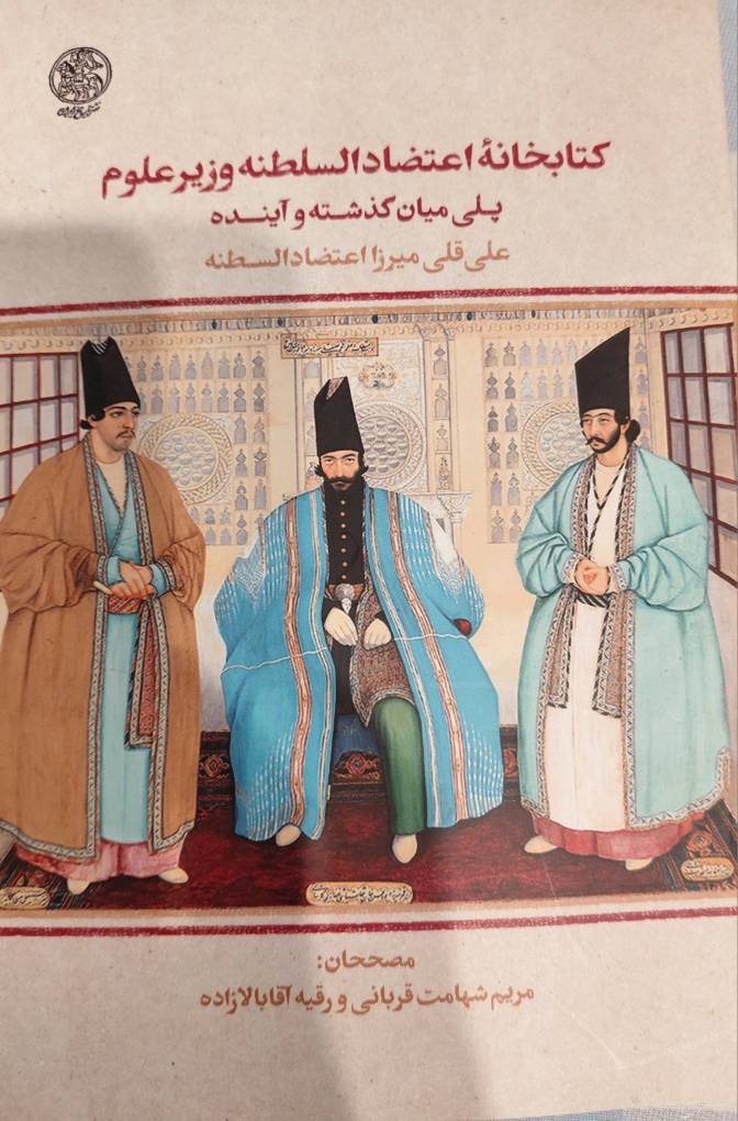اخبار محرمانه