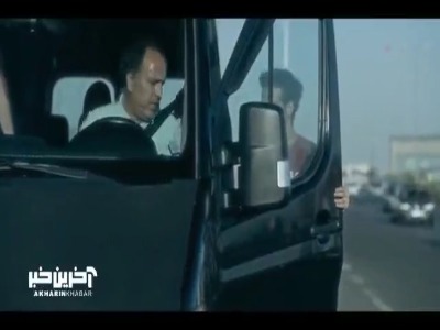 سکانس حساس گروگان گیری بچه‌های دبستانی در سریال بیست ویک