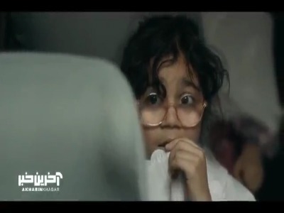 افسانه در نقش قاتل!