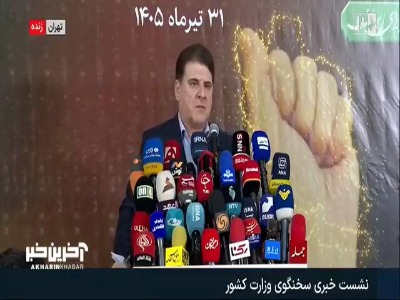 سخنگوی وزارت کشور: در ضربه‌زدن به گروه‌هایی که قصد توطئه علیه کشورمان را داشته باشند تردیدی نخواهیم کرد