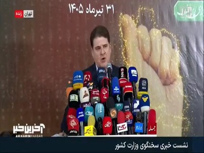 ساخت پناهگاه در تهران در چه مرحله‌ای قرار دارد؟