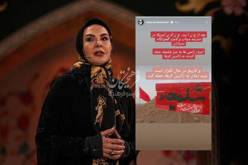اخبار محرمانه
