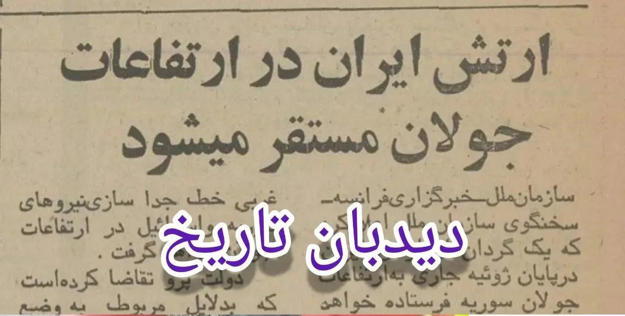 اخبار محرمانه