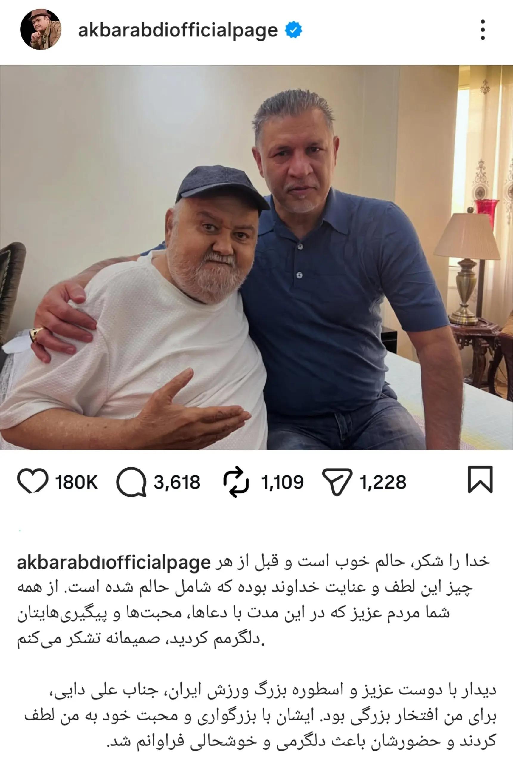 اخبار محرمانه