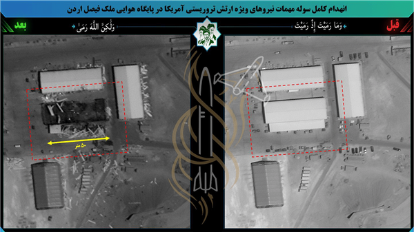 اخبار محرمانه