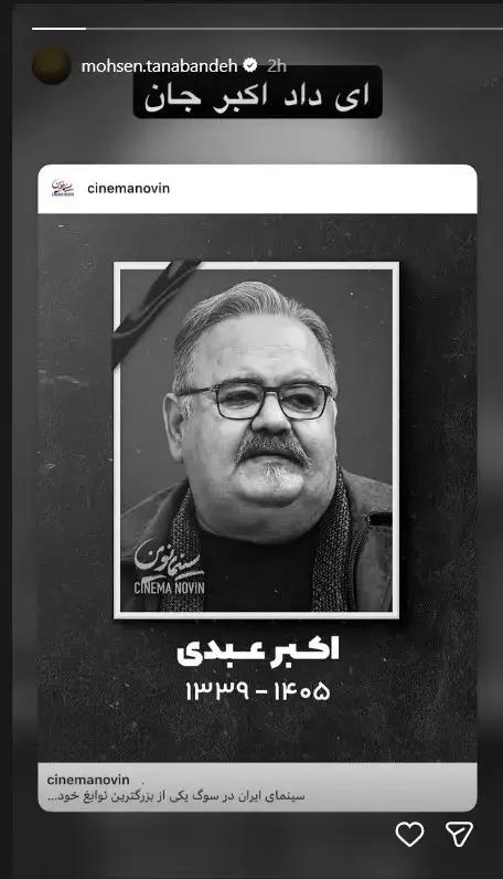 اخبار محرمانه