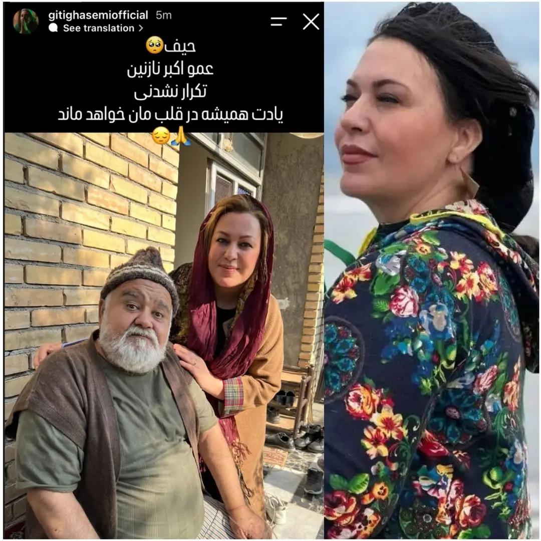 اخبار محرمانه
