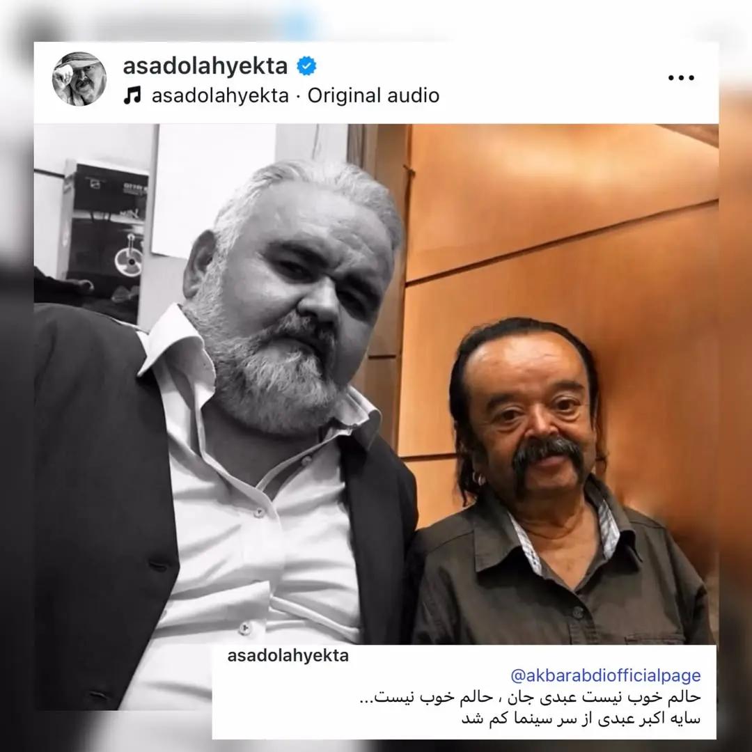 اخبار محرمانه
