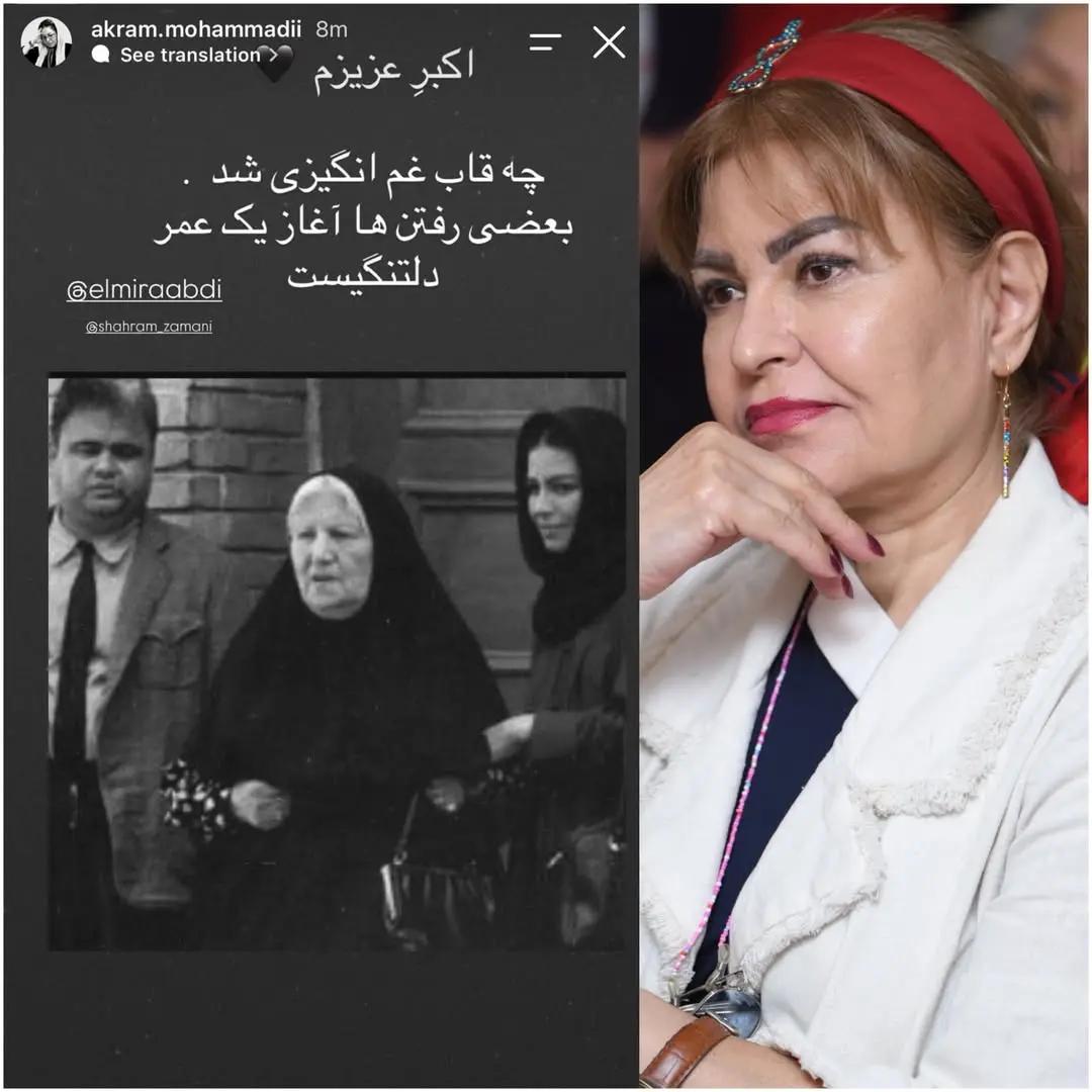 اخبار محرمانه