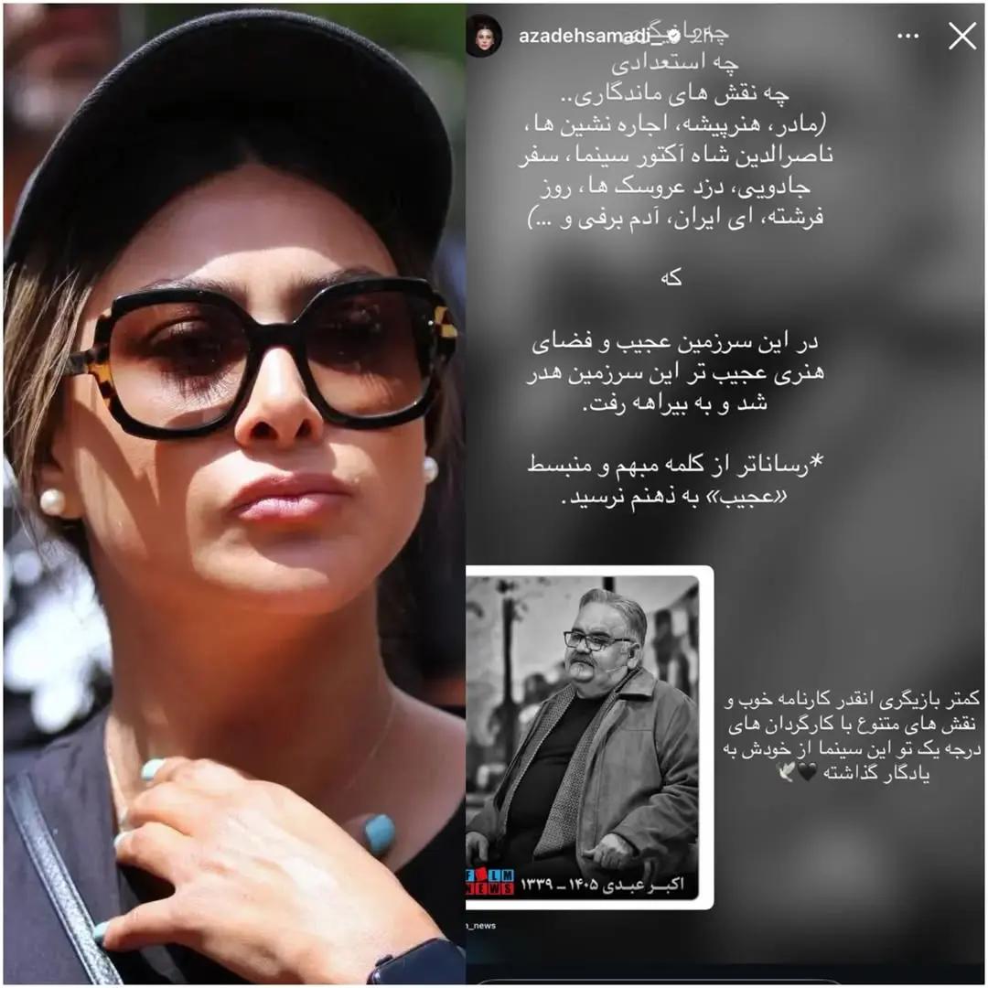 اخبار محرمانه
