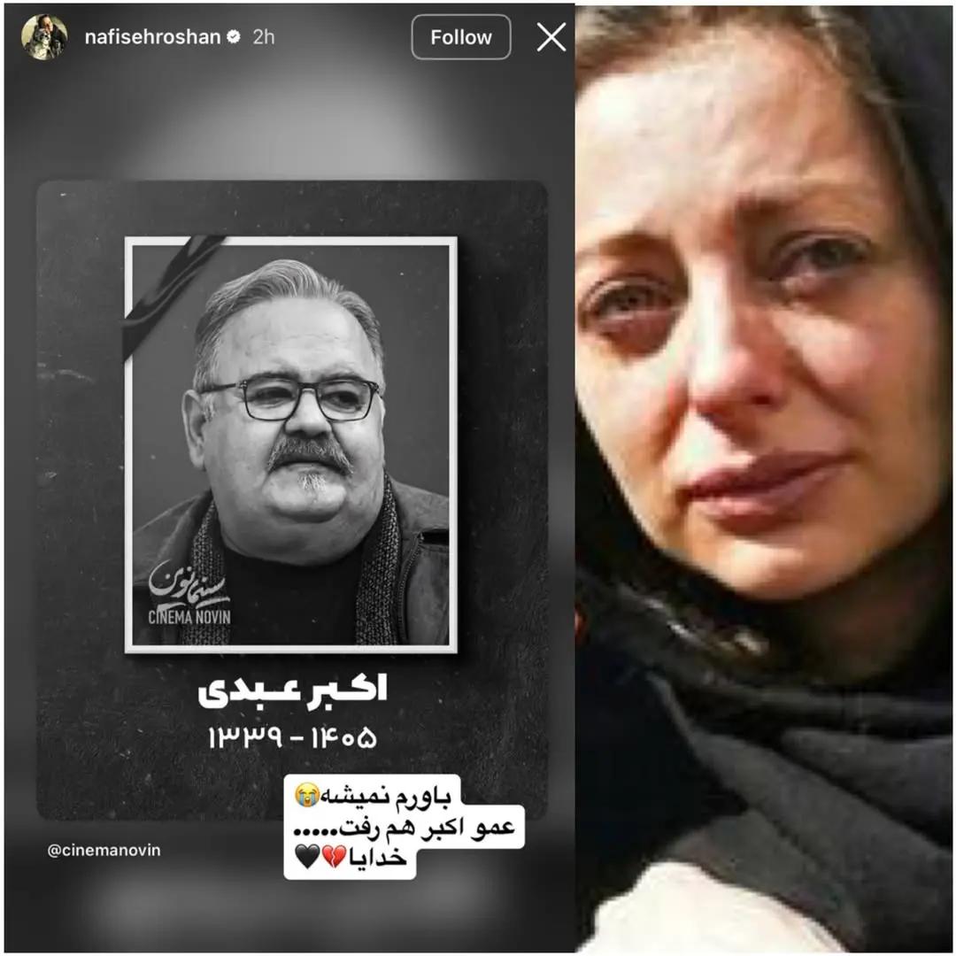 اخبار محرمانه
