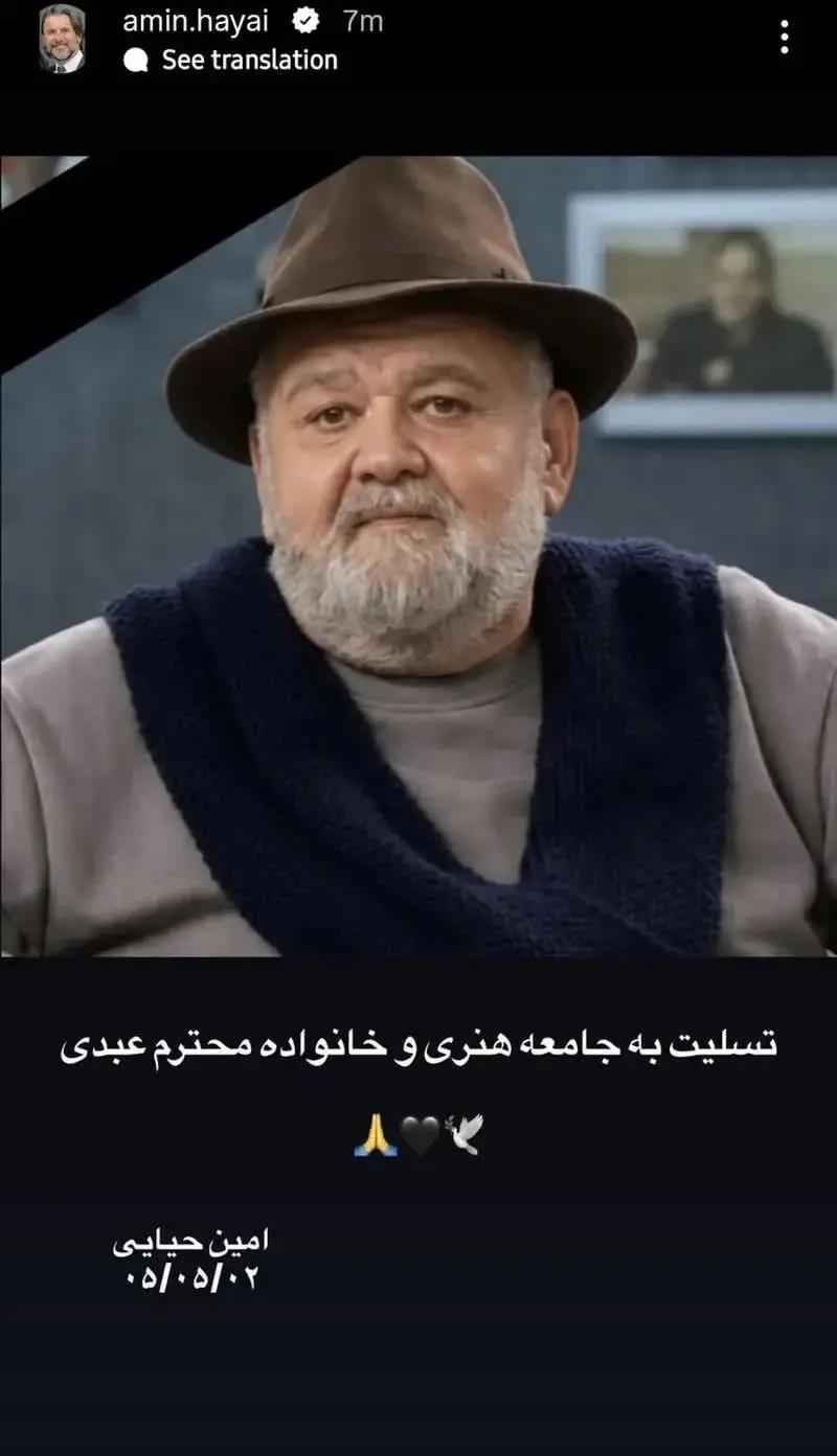 اخبار محرمانه