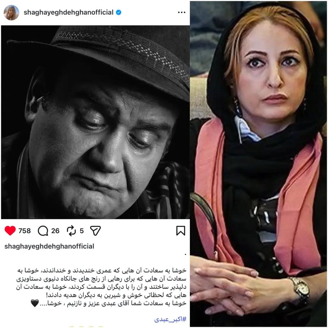 اخبار محرمانه