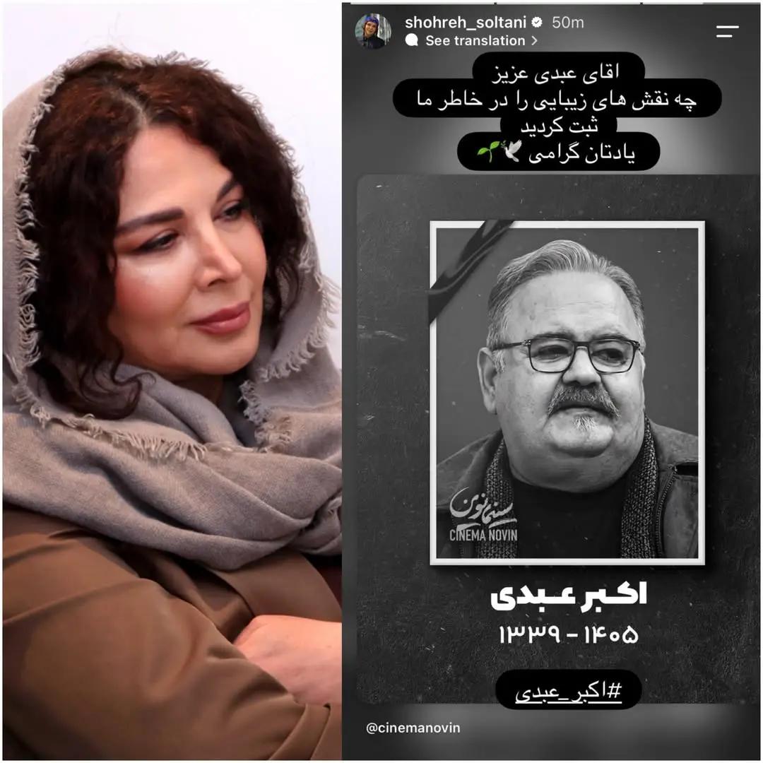 اخبار محرمانه