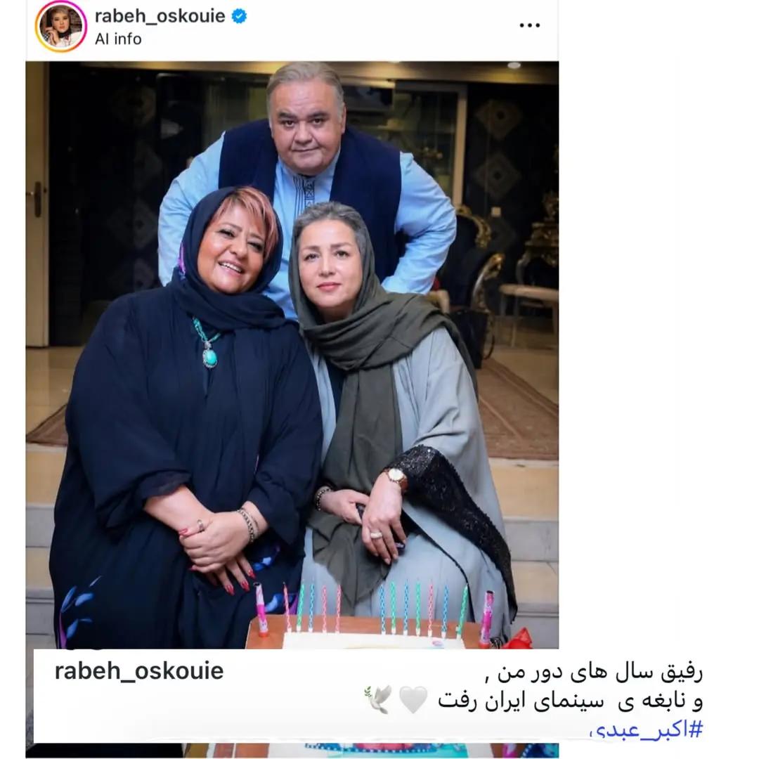 اخبار محرمانه