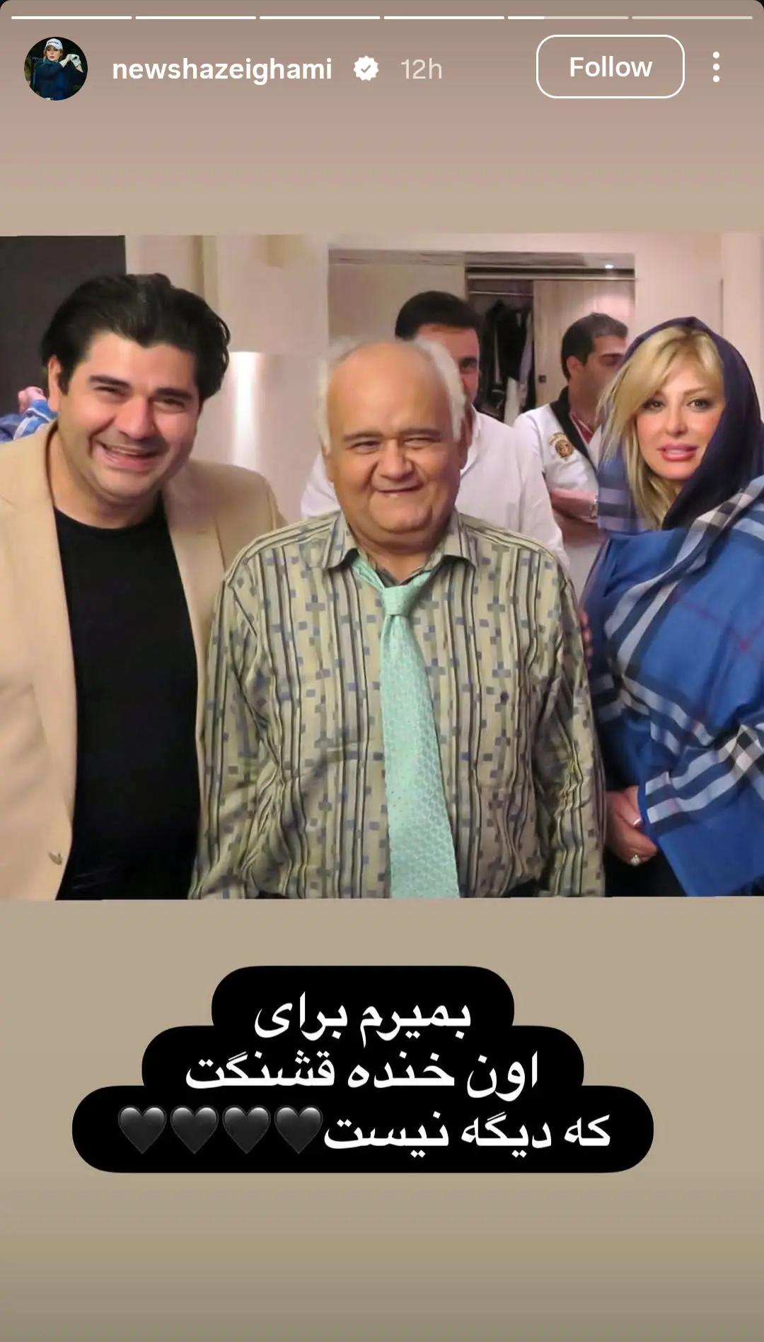 اخبار محرمانه