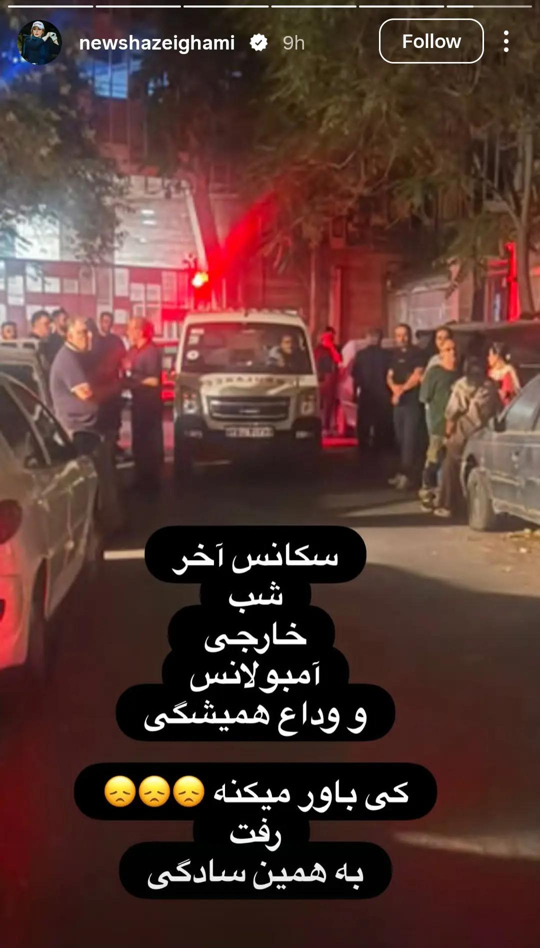 اخبار محرمانه